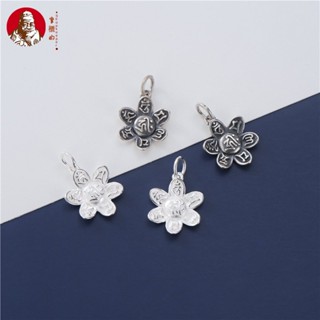 จี้สร้อยคอ สร้อยข้อมือ เงินสเตอร์ลิง S925 รูปดอกไม้ ขนาดเล็ก DIY