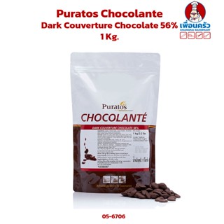 Puratos Chocolante : Dark Couverture Chocolate 56% 1 Kg. (05-6706)