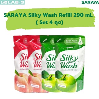 Saraya -สบู่โฟมล้างมือขจัดแบคทีเรีย  ถุงเติม 290 มล. (4ถุง)  / Saraya- Silky Wash Refill 290 mL. (4 pcs.)