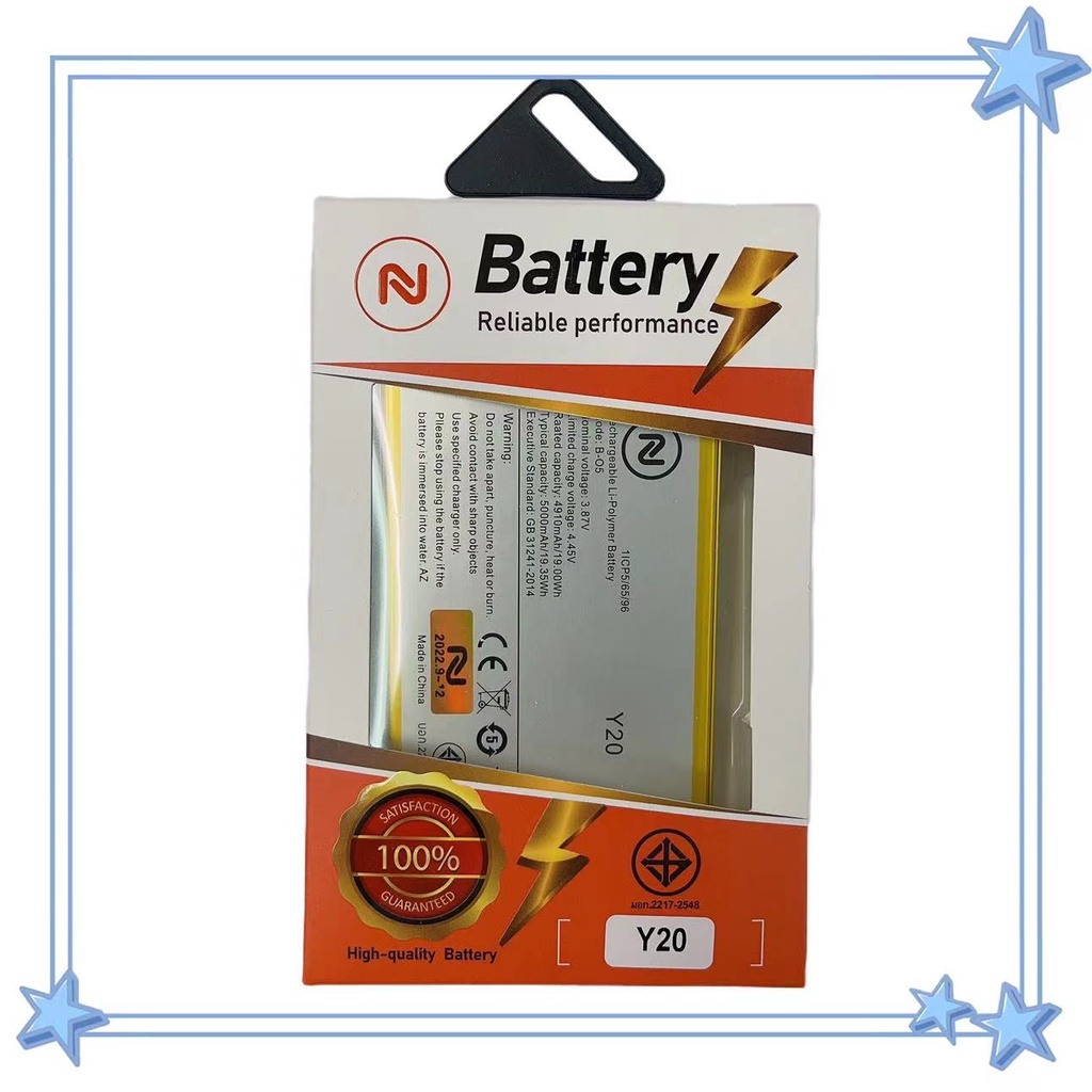 แบตVivo Y20 B-O5 แบตเตอรี่โทรศัพท์มือถือ Vivo Y20 พร้อมเครื่องมือ ประกัน1ปี