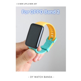 สายนาฬิกาข้อมือซิลิโคน สีตัดกัน แฟชั่นเรียบง่าย สําหรับ OPPO Band 2