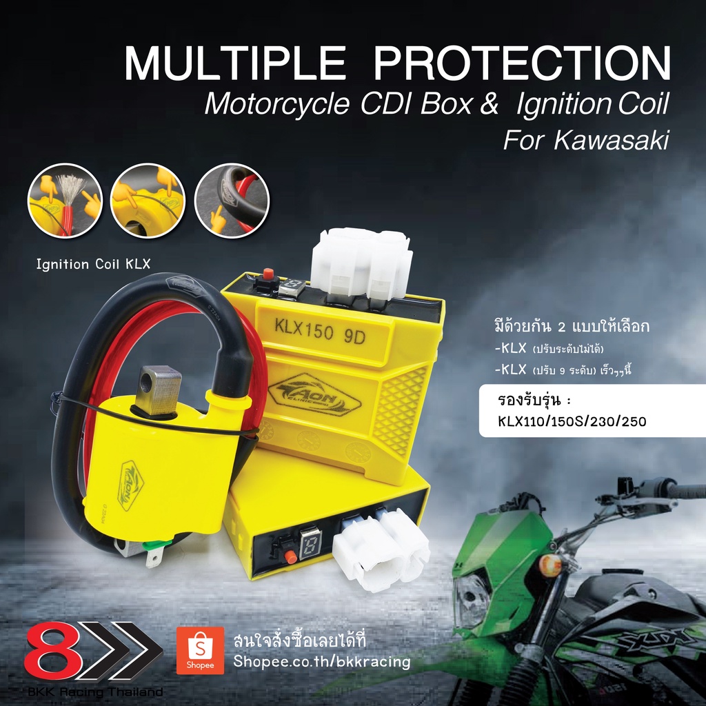 Kawasaki CDI Box for KLX 150