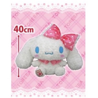 ตุ๊กตา Cinnamoroll - Pinky Rose