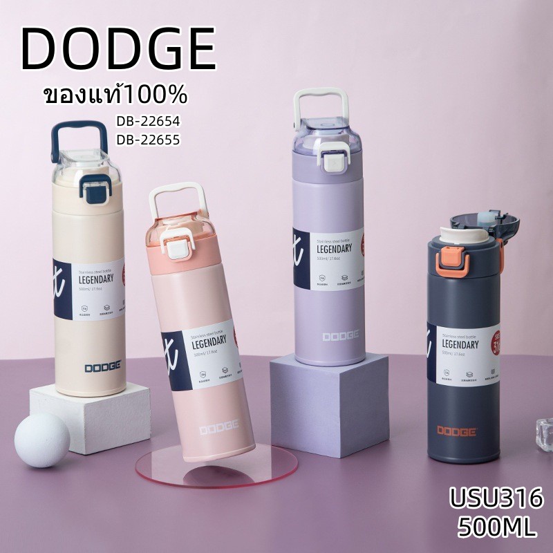 DODGE แท้%กระบอกน้ำเก็บอุณหภูมิร้อน-เย็น กระติกน้ำ กระบอกน้ำ กระบอกน้ำสูญญากาศ ขวดน้ำ สแตนเลส