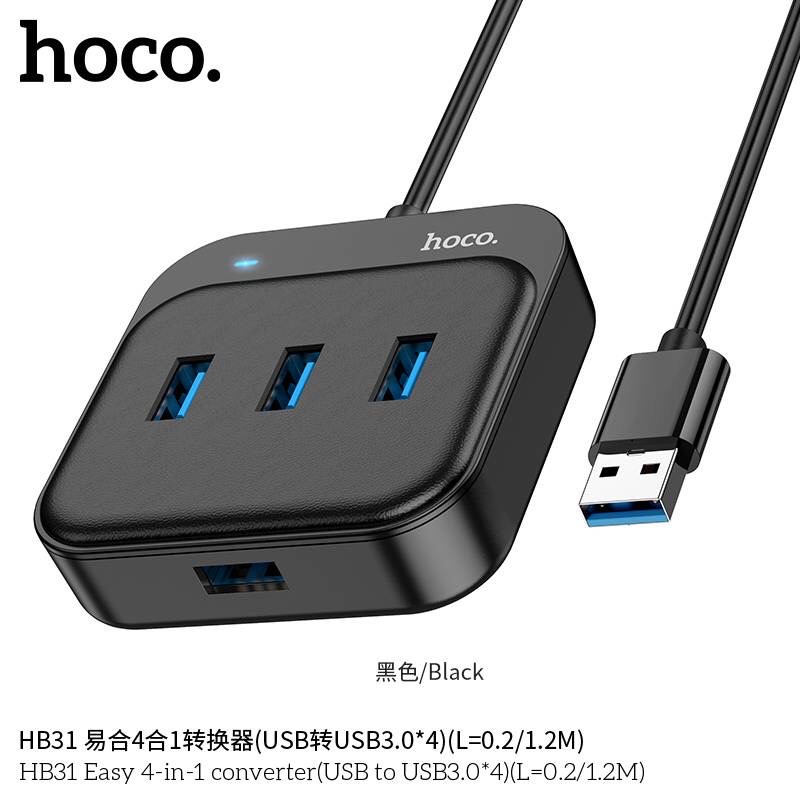 Hoco HB31 Easy 4in1 Converter(USB to USB3.0*4)มีความยาว0.2เมตรและ1.2เมตร แท้100%
