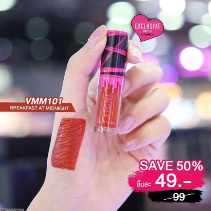 ลิปแมท In2it Liquid Matte Mini - VMM101