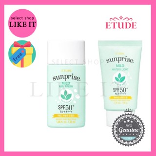 [Etude House] Protetor Solar Sunprise / Sunprise Mild Airy Finish SPF50+/Shipping Korea/Free Gift