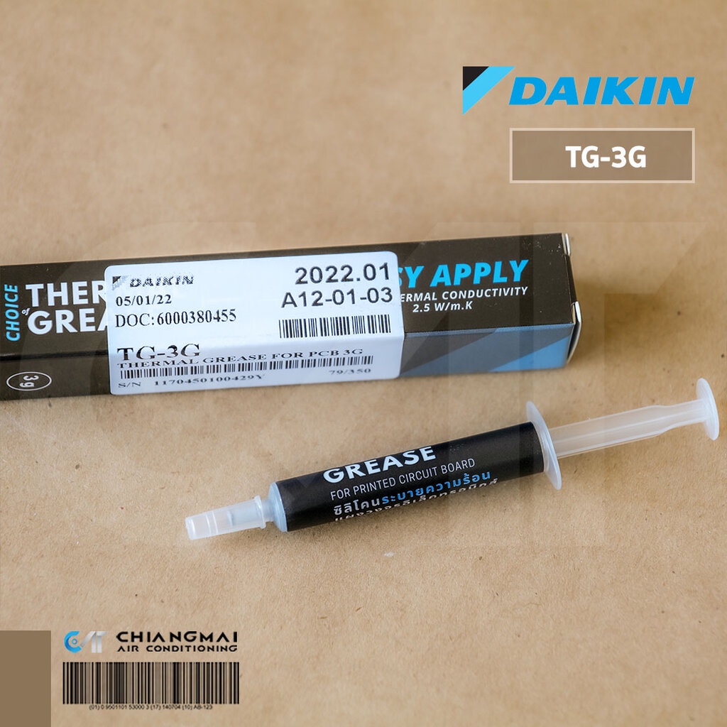 DAIKIN TG-3G ซิลิโคนระบายความร้อน แผงวงจรอิเล็กทรอนิกส์ Thermal Grease 2.5 W/m.K