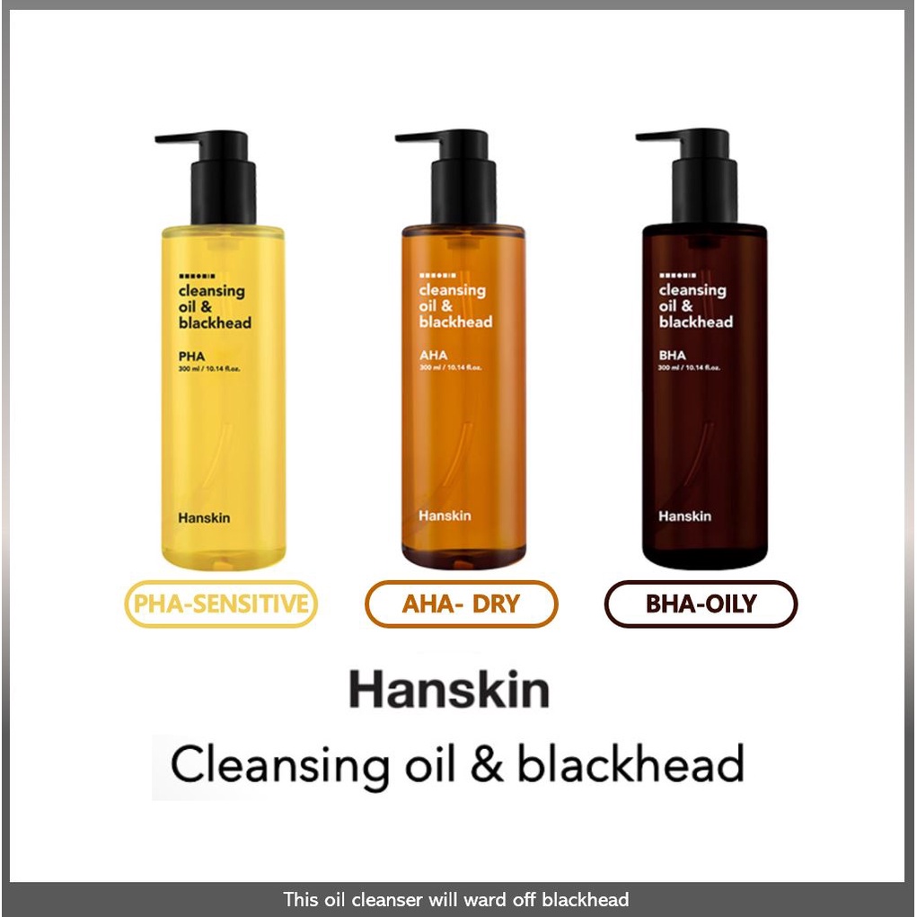 Hanskin คลีนซิ่งออยล์ & BLACKHEADS PHA, BHA, AHA คลีนซิ่งออยล์ ทําความสะอาดผิวหน้า 300 มล.