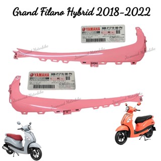 Pre-Order แฟริ่งตัวล่าง ซ้าย/ขวา เลือกสีได้ GRAND FILANO HYBRID  ปี2018 ขึ้นไป ชุดสี แท้ศูนย์ YAMAHA