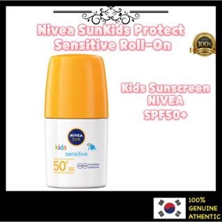 NIVEA นีเวีย ซัน คิดส์ โพรเทคท์ แอนด์ เซนซิทีฟ โรลออน 50 มล.