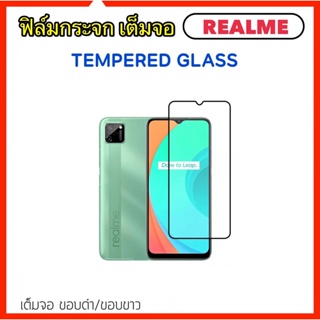 ฟิล์มกระจก 5D เต็มจอ For RealmeC1 RealmeX3 RealmeX50 Realme9 Realme10 RealmeC33 RealmeC53 RealmeC55 RealmeGT NEO2 OPPO