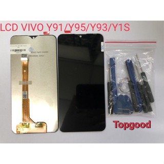 อะไหล่หน้าจอวีโว่Y91 จอชุดพร้อมทัสกรีน vivo y91/y91c/y93/y95 หน้าจอLCD Y95จอชุดVIVO Y93+แถมชุดไขควง