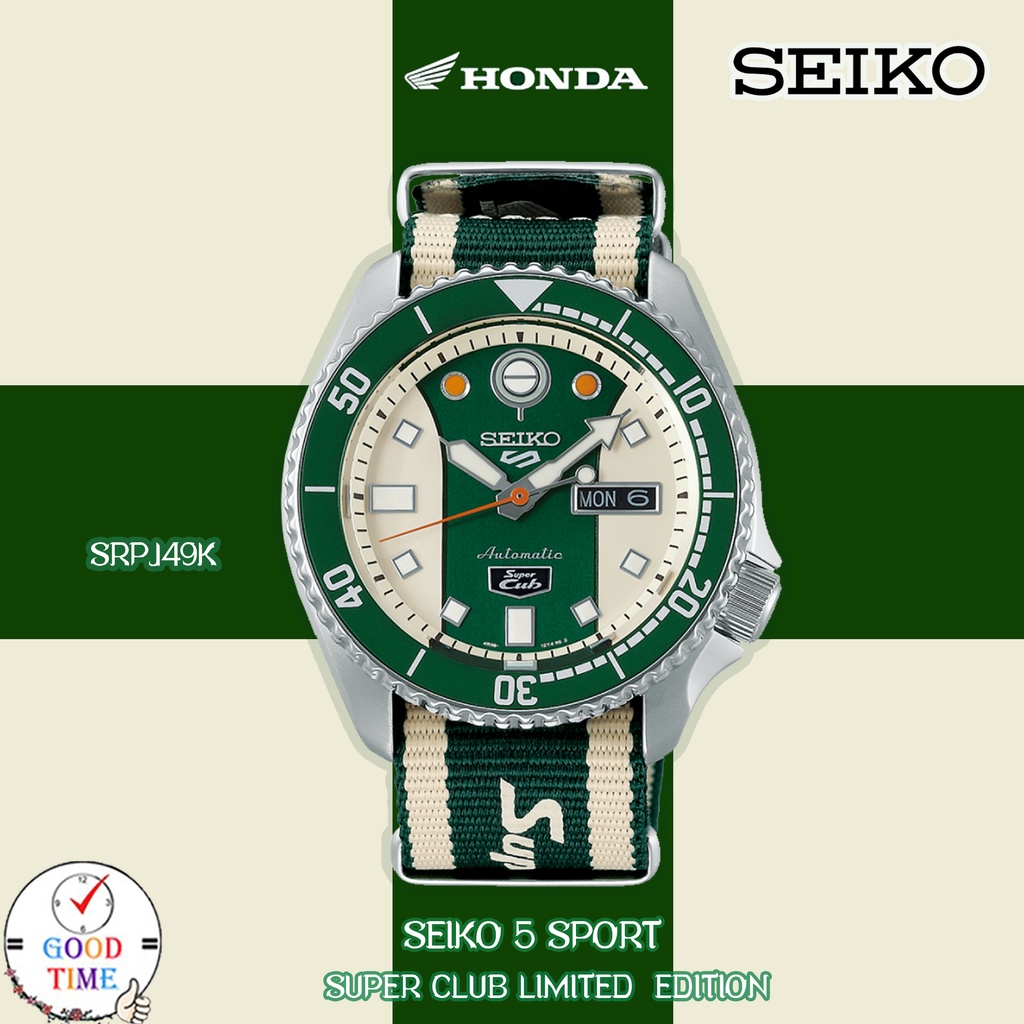 new-seiko-5-sports-super-cub-limited-edition