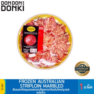 Donki Frozen Australian Striploin marbled  / ดองกิ สันนอกโคขุนออสเตรเลีย แทรกไขมัน โคปรุงรส แช่แข็ง 250กรัม