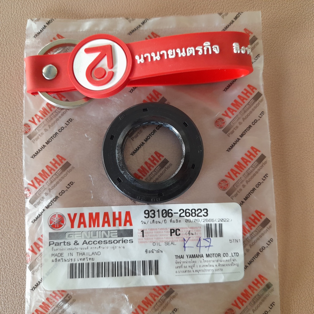 9310626823 ซีลดุมสเตอร์ SPARK FINN FRESH X1 ซีลล้อหน้า MT15 XSR R15 ขนาด 26x42x8 แท้ 93106-26823 -26