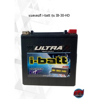 แบตเตอรี่ I-BATT รุ่น IB-30-HD 30 แอมป์