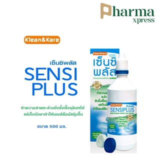 Sensi Plus เซ็นซิพลัส 500 มล.ผลิตภัณฑ์สำหรับดูแลเลนส์สัมผัส