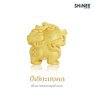 ชาร์มปี่เซียะมงคล ชุบทอง (เฉพาะตัวชาร์ม) Shinee Jewellery