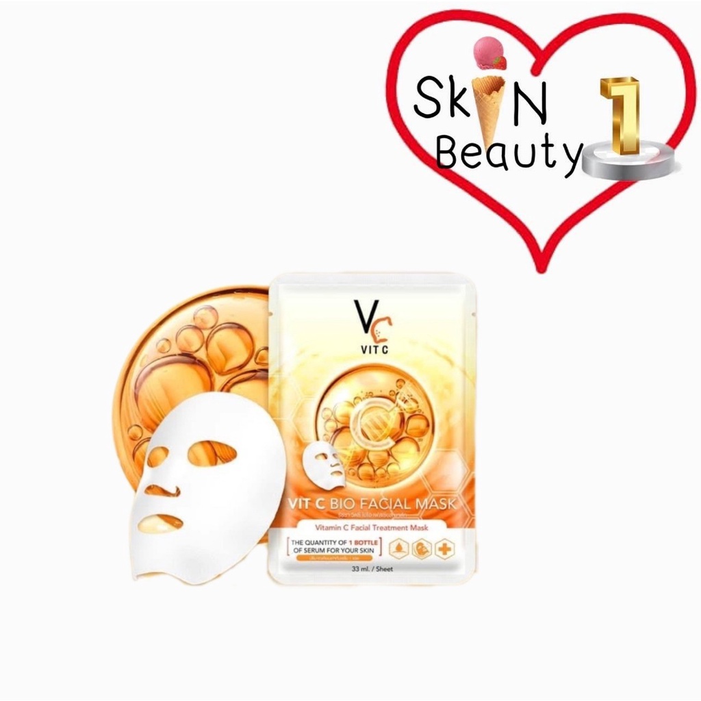 ((1 แผ่น)) Vit C Facial Mask มาส์กวิตซีเกาหลี มาร์คน้องฉัตร ผิวหน้ากระจ่างใส หน้าขาว