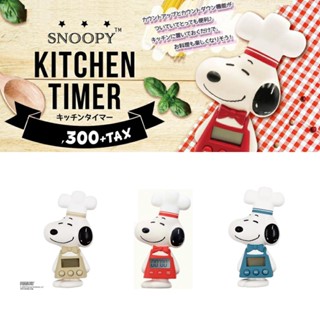 นาฬิกาจับเวลา Chef Snoopy Kitchen Timer Red 13 ซม. ลิขสิทธิ์แท้จากญี่ปุ่น