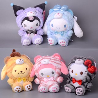 Kawaii Sanrio Plush Toy Cinnamonroll Melody Tiger Animal Kids Baby Birthday Gift Bedroom Decor