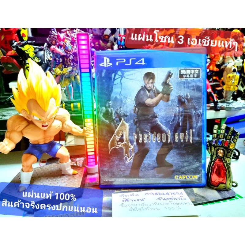 Resident evil 4 เวอร์ชั่น Original PS4💥โซน 3 เอเชียแท้ๆ💯สินค้ามือสอง🥈คุณภาพดี 📸ถ่ายจากสินค้าจริง แผ่