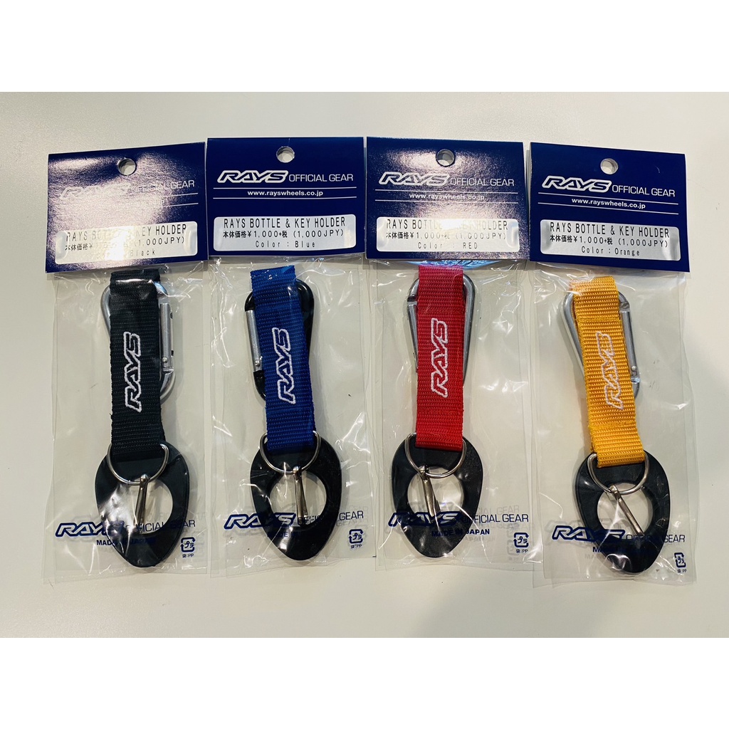 พวงกุญแจ Rays แท้ RAYS Official Bottle & Key Holder