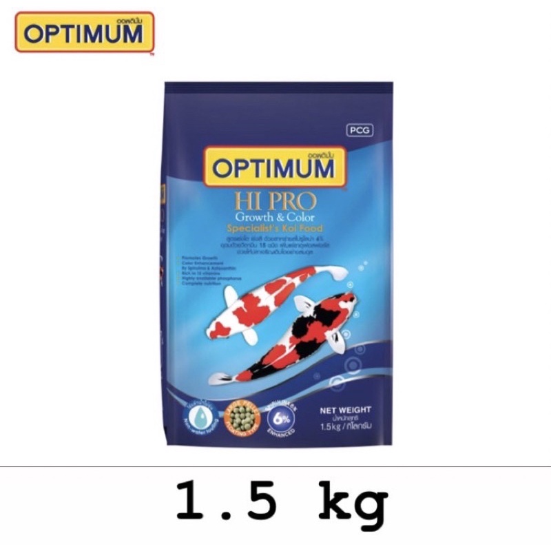 Optimum Hipro Growth&Color อาหารปลาคาร์ฟ ขนาด 1.5 kg