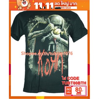 เสื้อวง Korn เสื้อวงร็อค เมทัล สากล เสื้อวินเทจ คอร์น KON1259