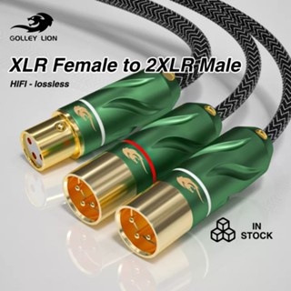 Golley LION Hifi Flagship Series - XLR 3 Pin Female to Dual Male Y Splitter Cable Stereo Audio Cable 6N Silver Plated สําหรับเครื่องขยายเสียงมิกเซอร์ 0.75 ม. ~ 30 ม.