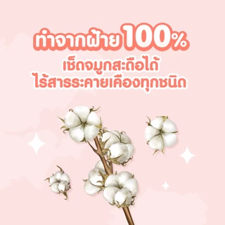เอเวอร์กรีน สำลีก้านมินิ 100 ก้านกระปุก / Evergreen Cotton Bud Mini 100 pcs in can