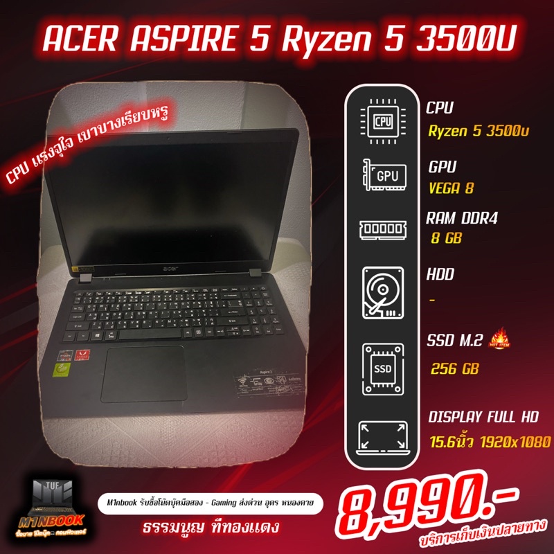 โน๊ตบุ๊คมือสอง Acer Aspire 3 (Ryzen5/8gb/vgea8) ทำงานตัดต่อเบาบางหรูๆ เล่นเกมส์ GTA V / WARZ / SF อื