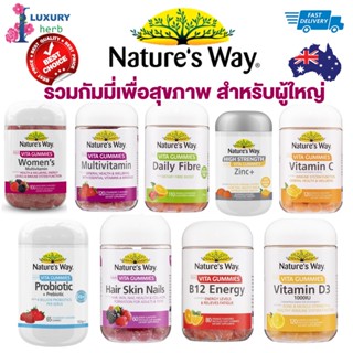 กัมมี่เพื่อสุขภาพ Natures Way Adult Vita Gummies Womens Multivitamin