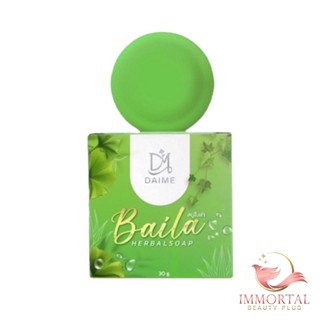 แท้💯% สบู่ใบล่า เอิร์นไดเม่ Daime Baila Soap 30 กรัม 80 กรัม