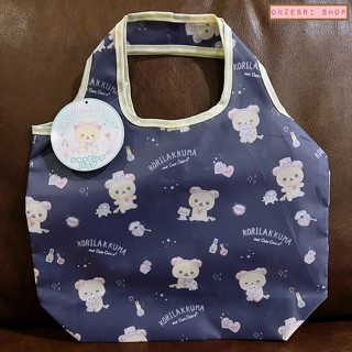 กระเป๋า San-X Shopping Bag ลาย Korilakkuma and Cute Cats แบบสีน้ำเงิน พับได้ พกพาสะดวก ขนาด 35.5 x 33.5 ซม.