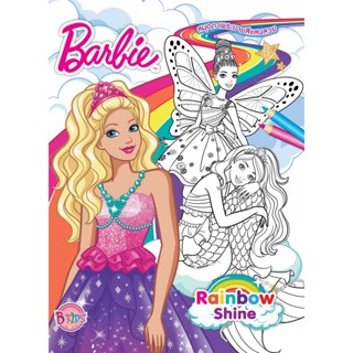 Barbie Rainbow Shine สมุดภาพระบายสีแสนสวย + สติ๊กเกอร์ 2D St…