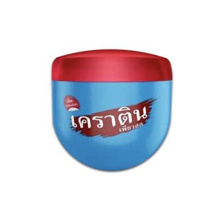 เคอราตินเพียวสด Keratin Pearl Trearment 500 ml.