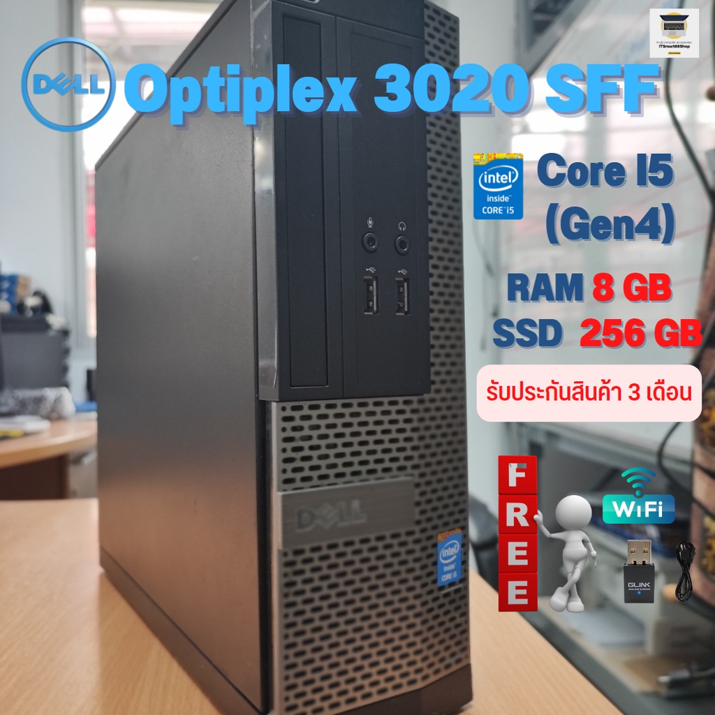 คอมพิวเตอร์ มือสอง PC Dell Optiplex 3020Sff Intel Core I5 Ram 8GB SSD 256GB