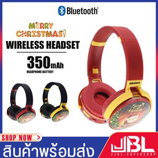 หูฟังครอบหู Wireless Headset หูฟังบลูทูธ รุ่น SD-950 หูฟังไร้สาย คุณภาพเสียงสูง ทรงพลัง ใส่สบายหู ตัดเสียงรบกวน