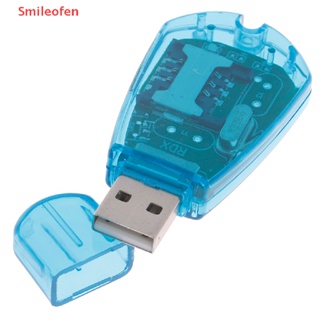 [Smileofen] เครื่องอ่านซิมการ์ด USB คัดลอก / ชุดเครื่องอ่านซิมการ์ด GSM CDMA SMS สํารอง + CD ใหม่