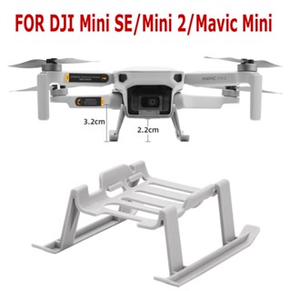 ชุดอะไหล่เกียร์ลงจอด สําหรับโดรน DJI Mini SE Mini 2 Mavic Mini