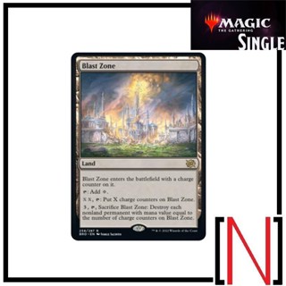 [MTG][Single][WAR][BRO] Blast Zone ระดับ Rare [ภาษาอังกฤษ]