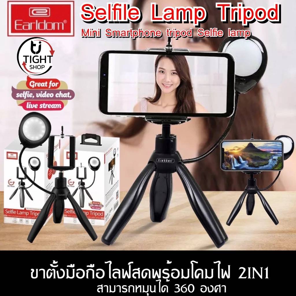 Earldom_shop ถูกที่สุด พร้อมโปรโมชั่น ธ.ค. 2023|BigGoเช็คราคาง่ายๆ