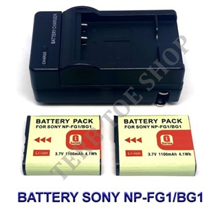 (Set 2+1)NP-BG1 / NP-FG1 / NPBG1 / BG1 Battery and Charger For Sony Cybershot DSC-H20,H55,N1,N2,T25,W110,W115,W125,W200