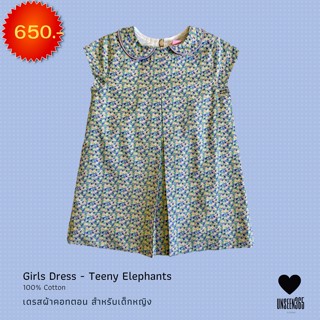 เดรสผ้าคอทตอน สำหรับเด็กหญิง ลายช้างน้อย  Girls Dress - Teeny Elephants 100% Cotton  -จิม ทอมป์สัน Jim Thompson