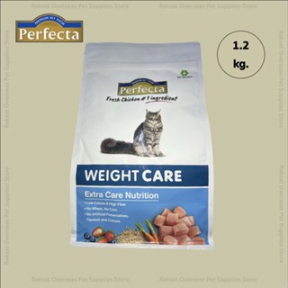 Perfecta Weight Care Extra care Nutrition อาหารเม็ดสำหรับแมวควบคุมน้ำหนัก ขนาด 1.2 Kg.