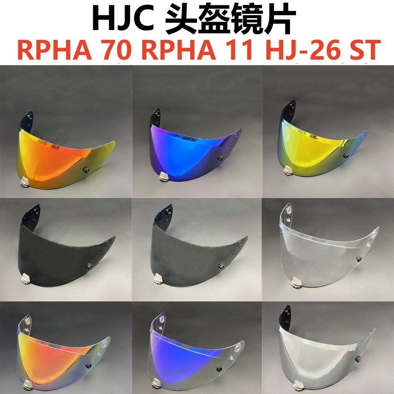 Hjc หมวกกันน็อคเลนส์ Venom Rpha 70 Rpha 11 HJ26 เลนส์ของแท้ ม่านบังแดด อุปกรณ์เสริมหมวกกันน็อคกลางวันและกลางคืน
