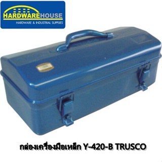 กล่องเครื่องมือเหล็ก Y-420-B TRUSCO