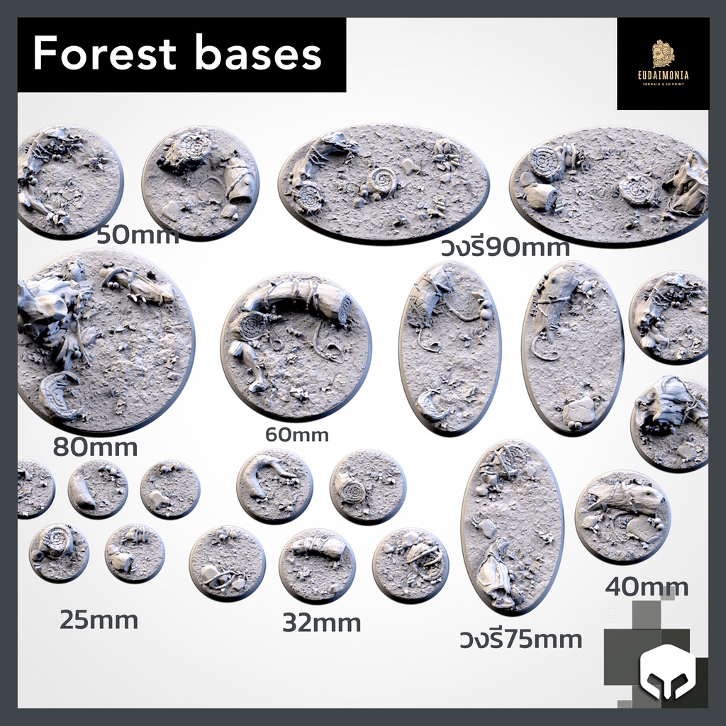 Forest miniature bases จัดส่งได้ใน1-3วัน ฐานโมเดล Wargame base, warhammer, bolt action, d&d [Designed by Txarli]